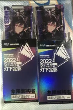 アークナイツ　通行認証　テキサス Amazon.co.jp: アークナイツ 通行認証 緘黙テキサス : おもちゃ