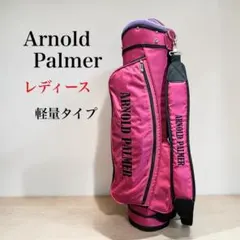 2026年最新】アーノルドパーマー キャディバッグの人気アイテム - メルカリ