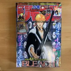 週刊少年ジャンプ 2007年 48号 表紙BLEACH - メルカリ