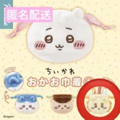 ちいかわ おかお巾着① シーサー