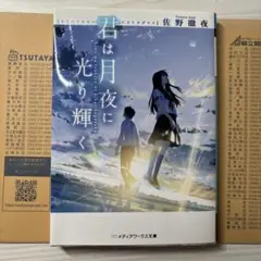 Item thumbnail for item 6a9d65be-6431-49bc-9e36-e70e41923a1e