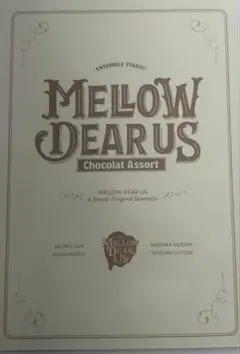 あんさんぶるスターズ!! MELLOW DEAR US 冊子