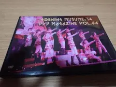 【53】モーニング娘。’14 DVD MAGAZINE 64