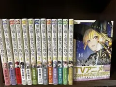 黒猫と魔女の教室 1〜14巻 全巻初版帯付き 新品未開封 特典付き - メルカリ