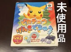 2026年最新】ピカチュウげんきでちゅう マイクの人気アイテム - メルカリ