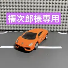 BorneLund Lamborghini ミニカー オレンジのサムネイル