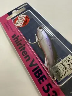 MADNESS マドネス シリテンバイブ53 限定カラー 三河イワシ 新品未開封のサムネイル