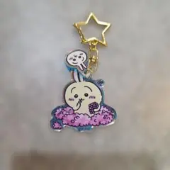 韓国限定 ちいかわ うさぎ　キーホルダー キーリング　ブドウ