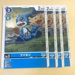 Yu様 リクエスト 5点 まとめ商品