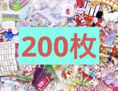 フレークシールまとめ売り