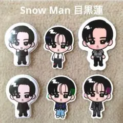 Snow Man 目黒蓮 すのぷくシール SERIOUS RAYS すのチル ⑧