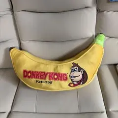 ドンキーコング一番くじダブルチャンス もっと大きなバナナぬいぐるみ