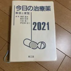 Item thumbnail for item 9ac1056c-7e4b-4455-aeed-23482d9baf97