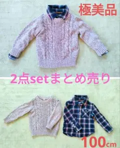 極美品❤ケーブル編み セーター 100cm