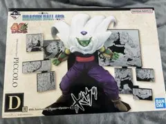 一番くじ ドラゴンボール 40th 其之ニ D賞 ピッコロ フィギュア
