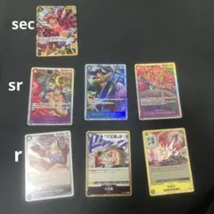ワンピースカード