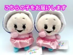 セバスチャン ぬいぐるみ うるぽちゃちゃん リトル マーメイド - メルカリ