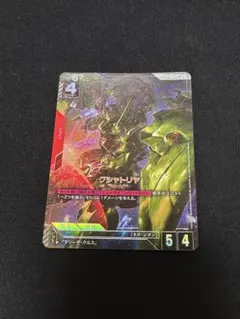 ガンダムカードゲーム　クシャトリア　LR パラレル