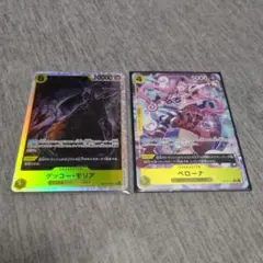 蒼海の七傑　OP14-111 ペローナ パラレル 1枚 モリアsr 2枚