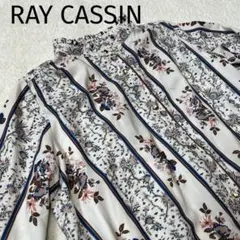 【RAY CASSINレイカズン】スカーフ柄フリルスタンド襟シャツ　F 花柄のサムネイル