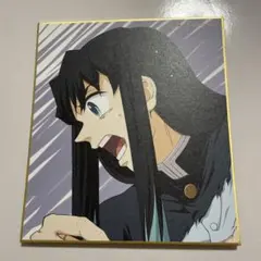 鬼滅の刃　時透無一郎　全集中展　作画スタッフ全集中複製ミニ色紙　陸