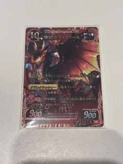 2026年最新】千怪戦戯の人気アイテム - メルカリ