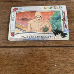 Item thumbnail for item 3998f468-c331-441a-a2c0-d93fc87e4740