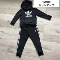adidas☆120cm パーカ＆スウェットパンツ　セットアップ　黒