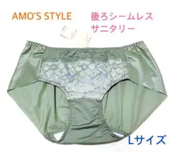 トリンプAMO'S STYLE ドリームデイリリーサニタリーL定価2,530円