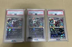 PSA10 初代ニュータイプチャレンジ　3点セット PSA10 初代ニュータイプチャレンジ 3点セット 2025 - メルカリ