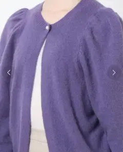 ⭐️美品⭐️ダーマコレクション　ヘアリーニット　カーディガン　フォックスウールのサムネイル