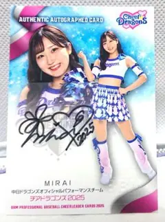 BBM チアリーダー チアドラ ゴンズ mirai 直筆 サイン カード チア