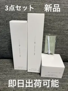 ORBIS オルビスユードット 3ステップ　新品　3点セット　ボトル入り