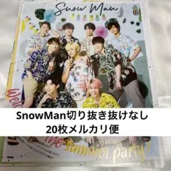 あ*読様 SnowManスノーマン切り抜き抜けなし大量まとめ買いまとめ売りジャニのサムネイル