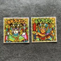 ソルドラ【プロフ必読】様 リクエスト 2点 まとめ商品