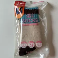 Francfranc　温ソックス 23〜25cm 新品！最終お値下げしました！