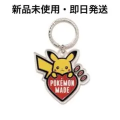 新品】HUMAN MADE Pokemon KEY CHARM コイキング - メルカリ