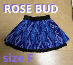 ROSE BUD スカート サイズF ローズバッド レディース　フリフリ