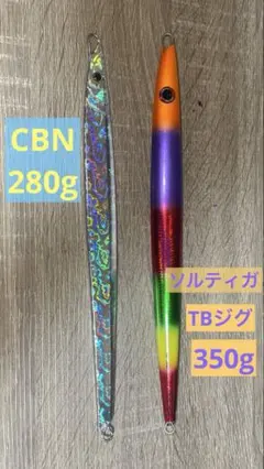 ルアーズケミスト 28g 海サクラ サクラマス 海アメ ヒラメ - メルカリ
