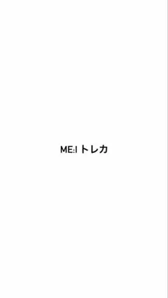 ME:I トレカ