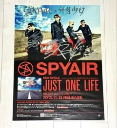 三代目JSB シェアハピキャンペーン当選品 直筆サイン入りポスター