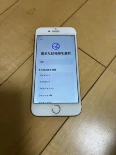 Apple iPhone 7 ゴールド 本体　バッテリー80%