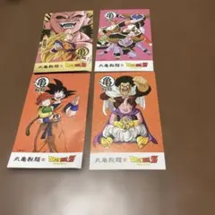 丸亀製麺 うどん札 ドラゴンボール シークレット 他