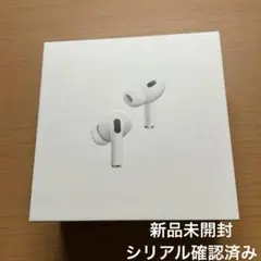 2026年最新】airpods 第3世代 新品未開封の人気アイテム - メルカリ