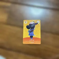 あつ森アミーボ