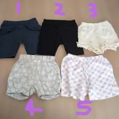 ベビーパンツ 5枚セット まとめ売り