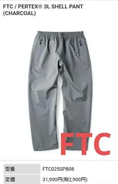 FTC PERTEX ®3L SHELL PANT 新品未使用‼️ FTC PERTEX 3L SHELL PANT – FTC SKATEBOARDING