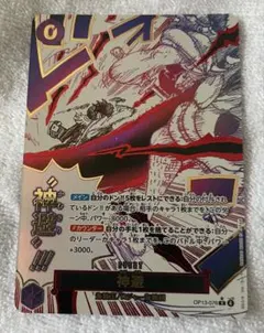 2026年最新】裏命 パラノーマルの人気アイテム - メルカリ