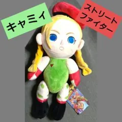 ストリートファイターII ぬいぐるみ キャミィ ラウンドワン限定