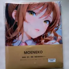 新婚さんいらっしゃい Yes No枕 非売品【レア】 - メルカリ